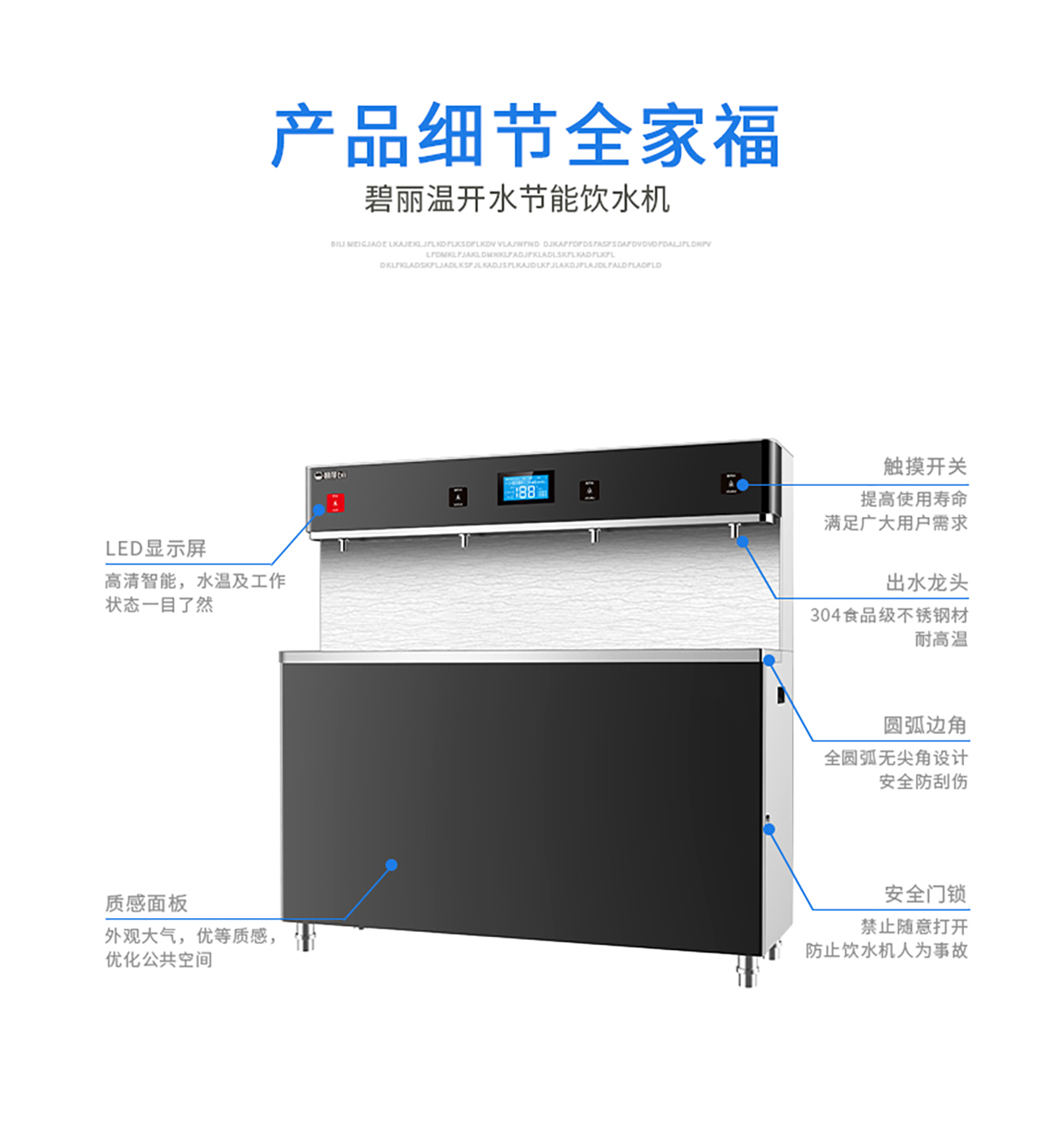 JO-4D8電商部詳情_(kāi)15.jpg