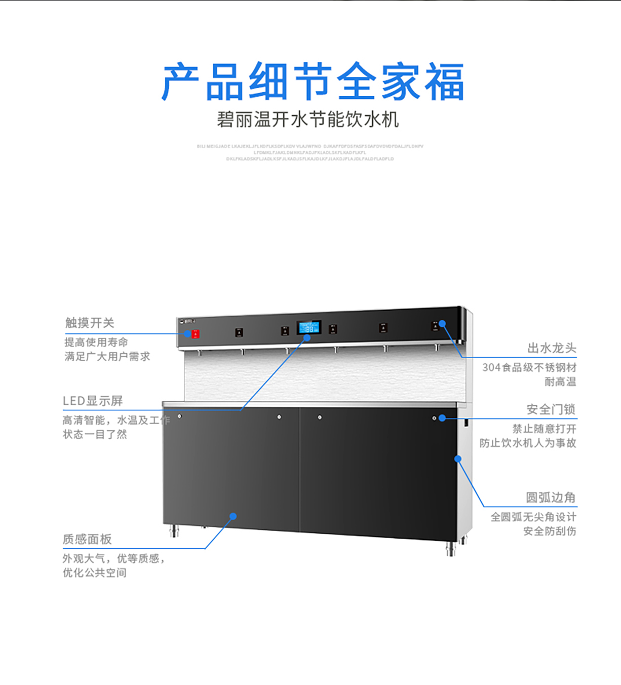 JO-6D8電商部詳情_(kāi)13.jpg